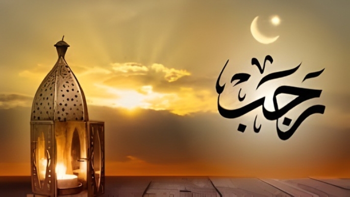 Making the Most of Rajab and Shaban: Preparing the Heart for the Month of Ramadan