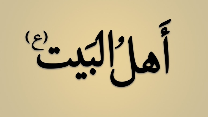 5 Money Habits from the Ahl al-Bayt (PBUT) to Build Barakah in Your Finances